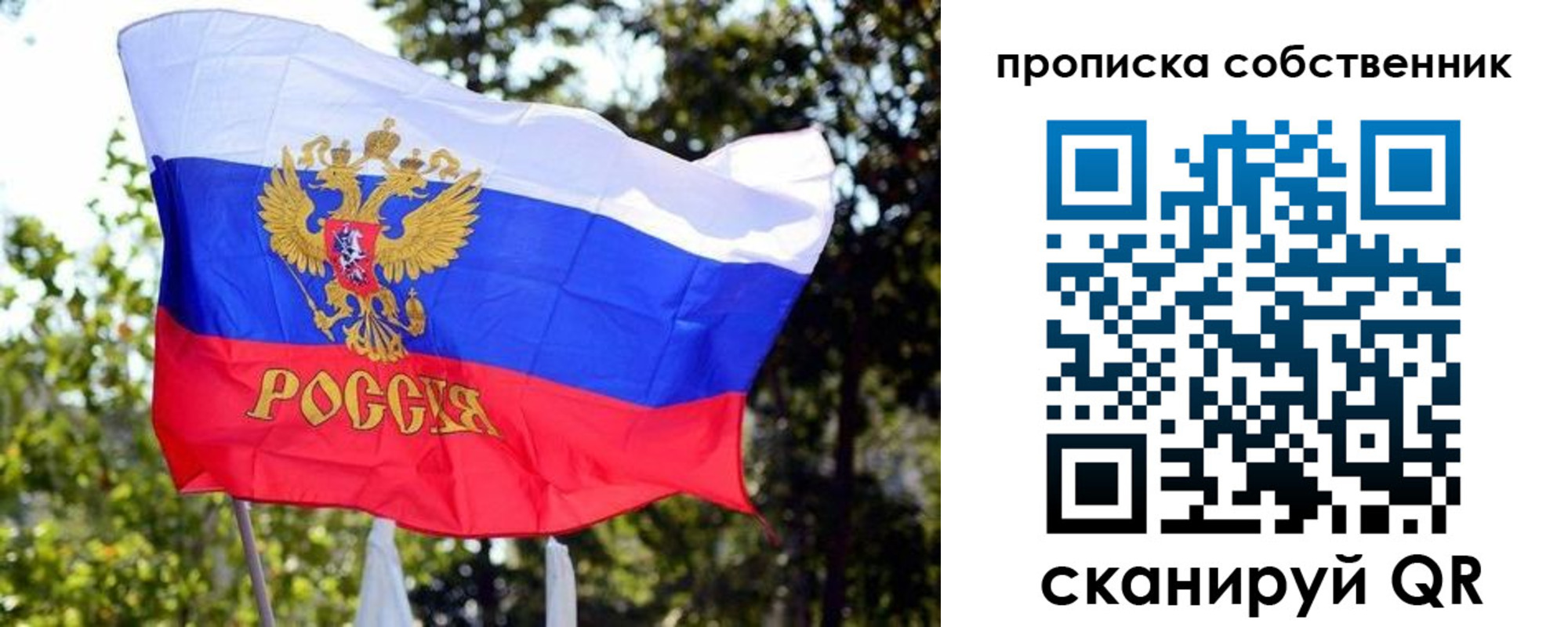 миграционный учет в Хилке