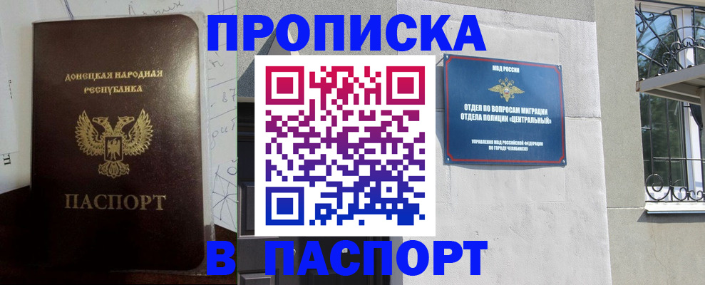 регистрация в Хилке