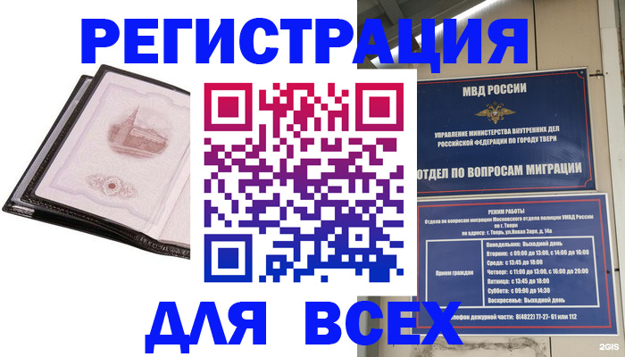 форма 3 в Хилке